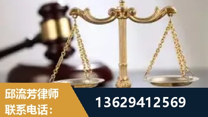 龙南-疑难刑事案件处理